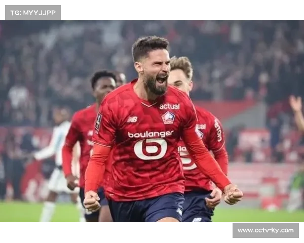 吉鲁坦言里尔更衣室沮丧弥漫,主场1-4惨败斯特拉斯堡暴露信心危机